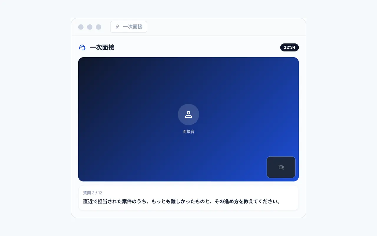 日程を合わせなくていいの画面